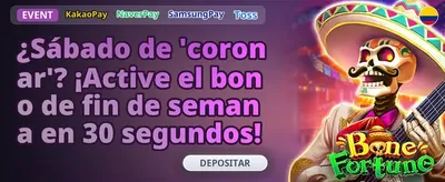 Lluvia de Giros Gratis